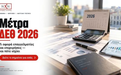 Οι εξαγγελίες έγιναν — τώρα αρχίζει η ουσία
